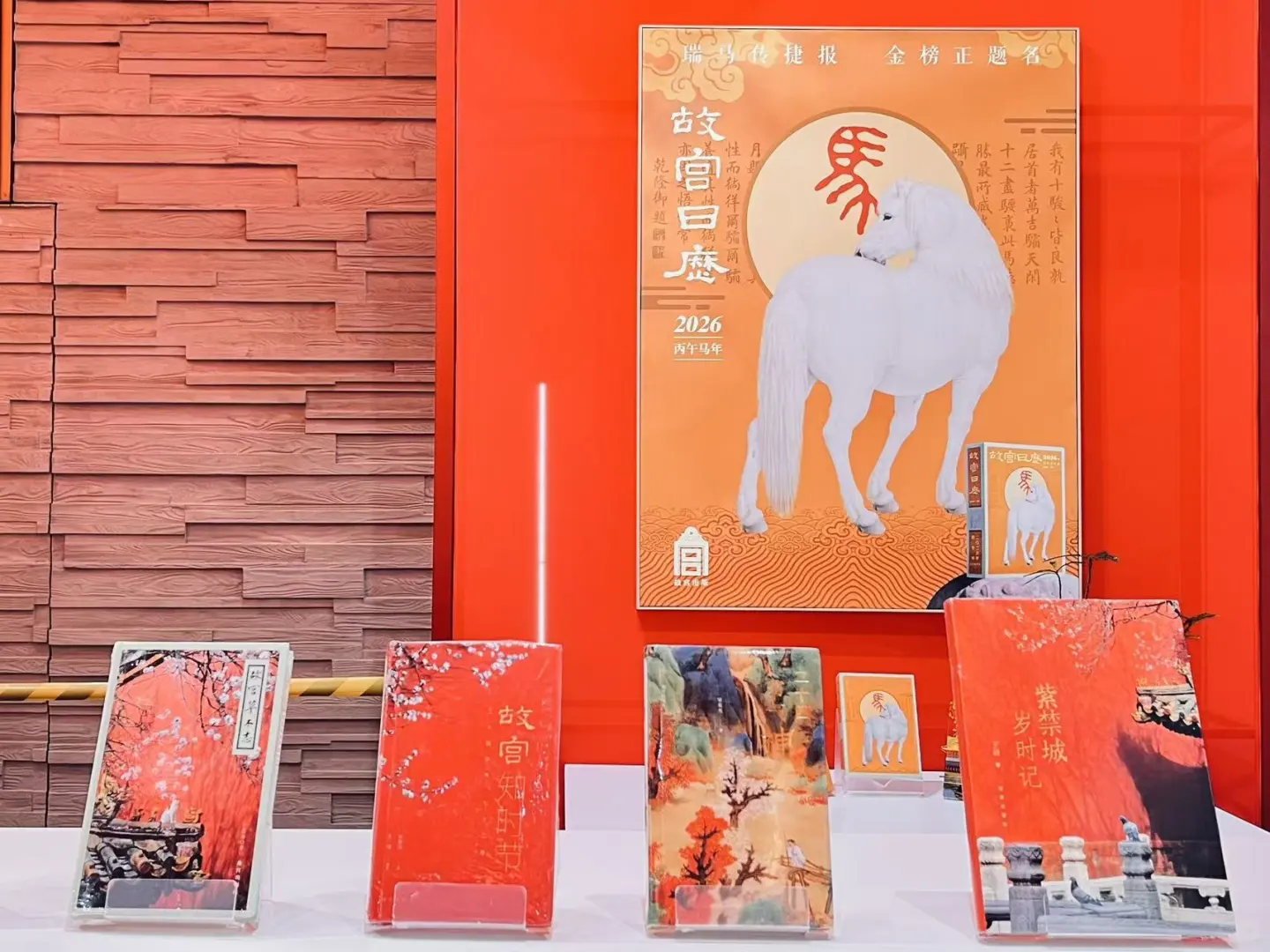 2025上海国际艺术书展，开幕！