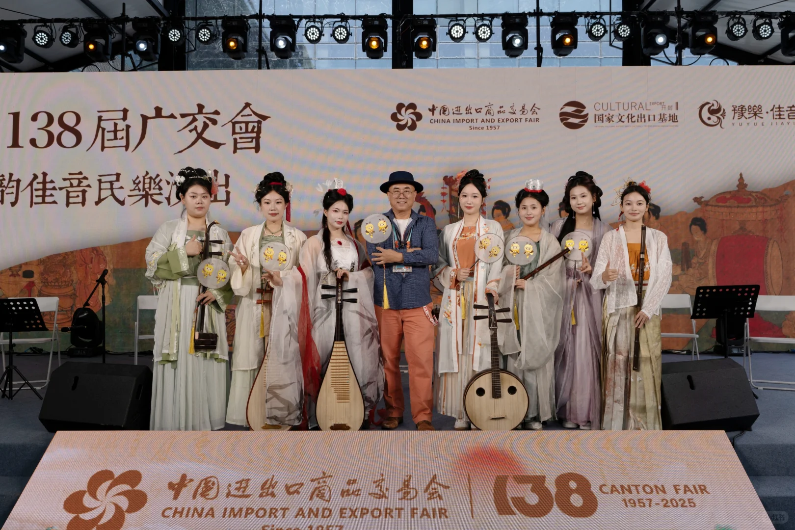 广交会竟然有民乐演出啦？
