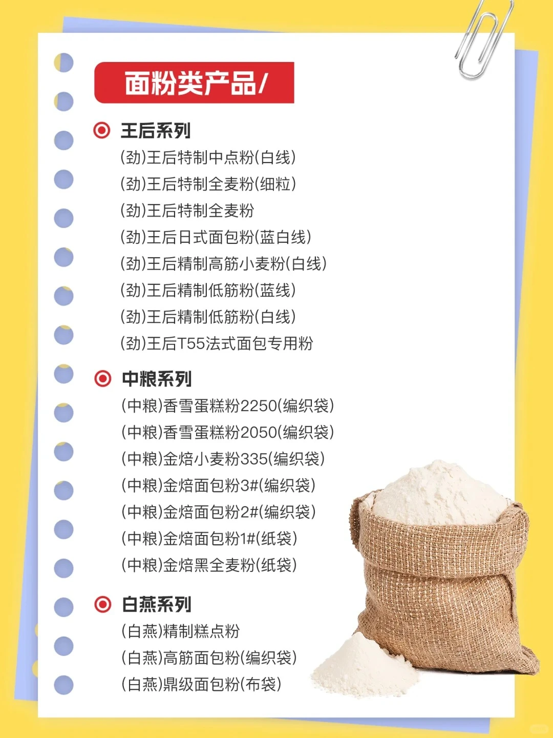 杭州烘焙党冲！ 30 年老牌供应商超靠谱✅