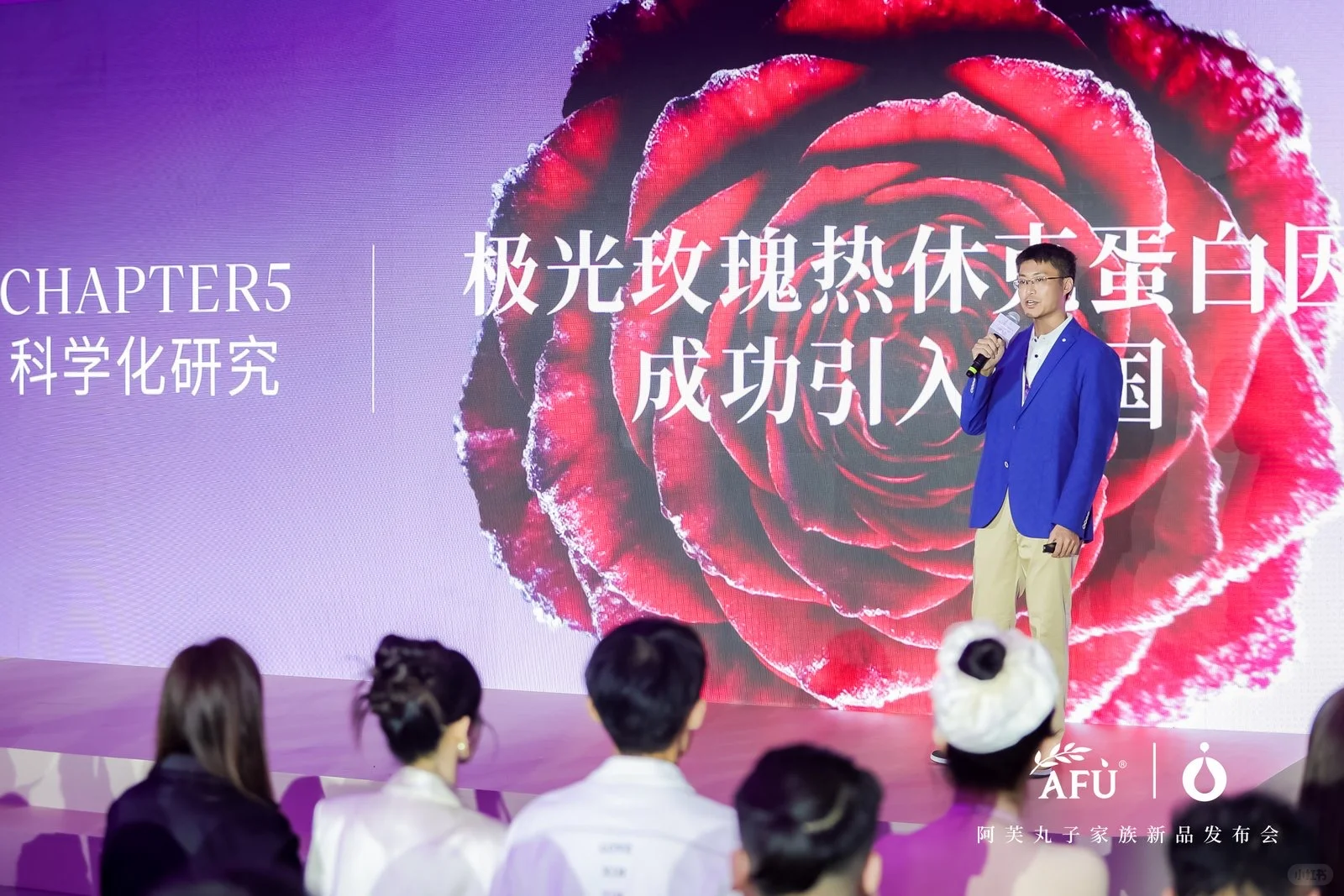 阿芙精油次抛家族发布啦