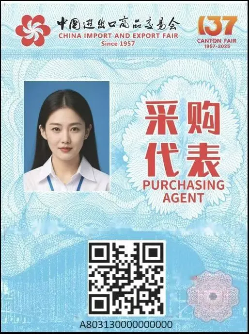 境外采购商的翻译人员申请条件: