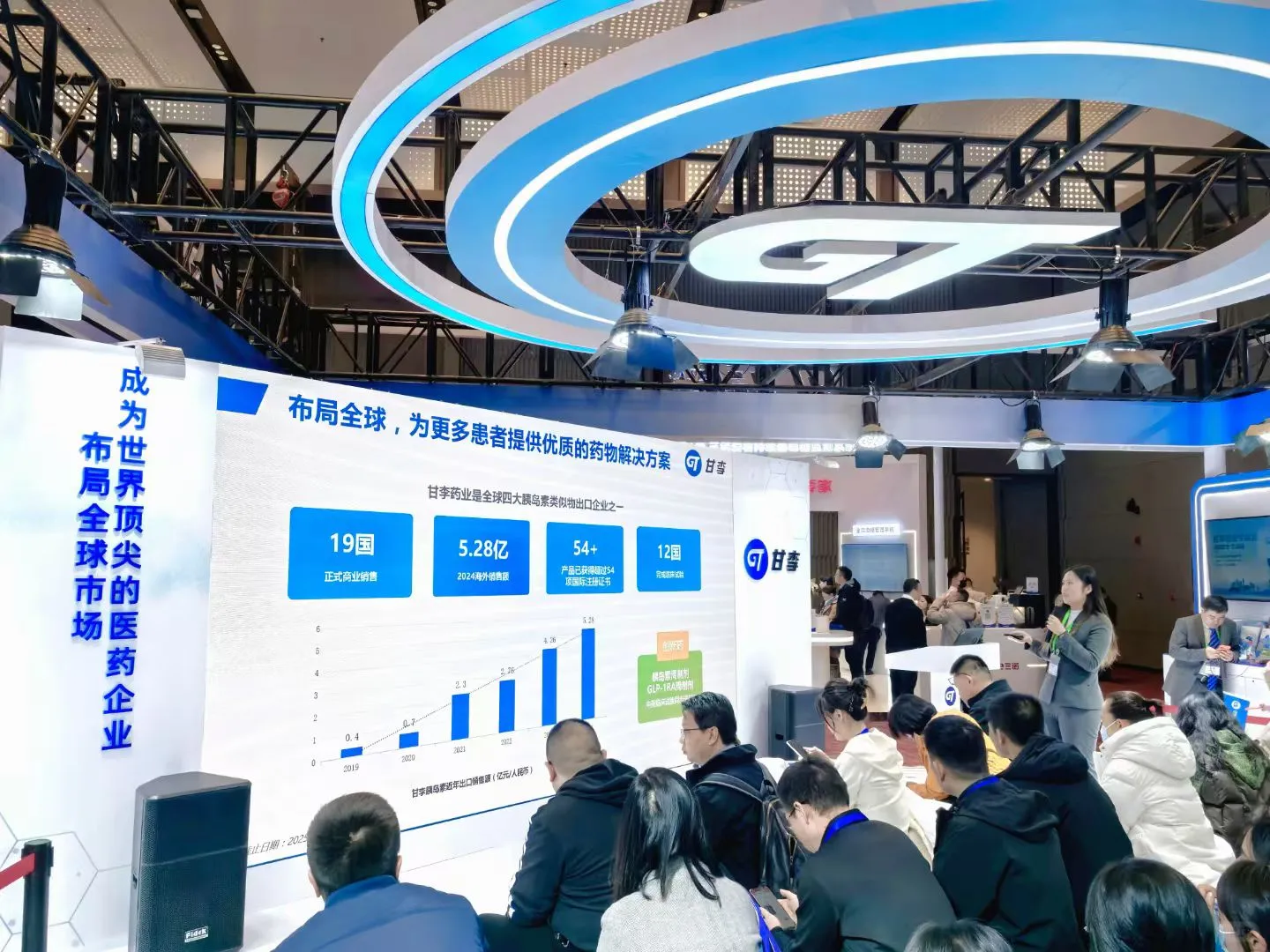 领到了郭教授的漫画版医学书?