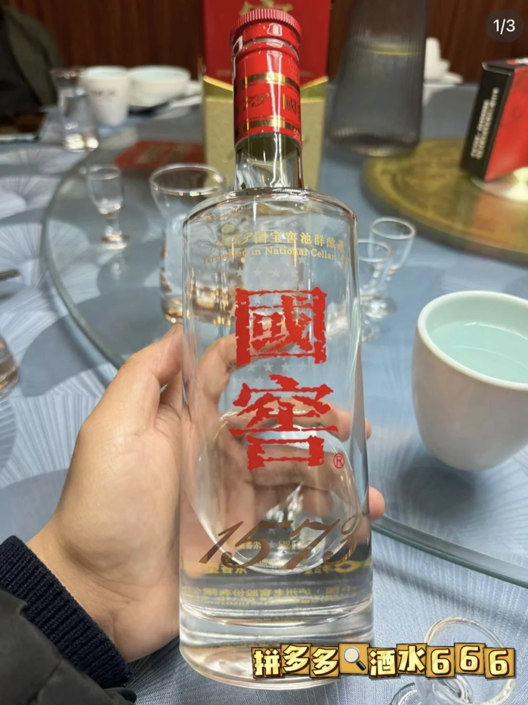 白酒购买必看！百补好价闭眼入 ！