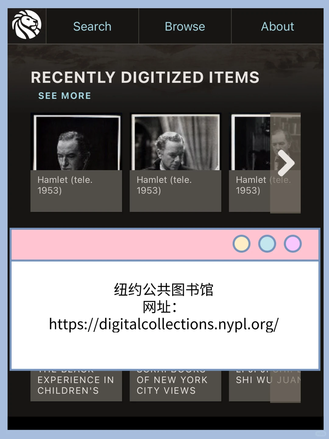博物馆奇遇记 | 8个素材丰富博物馆网站?
