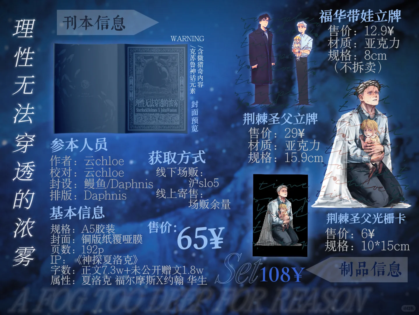 沪slo5摊宣来袭！