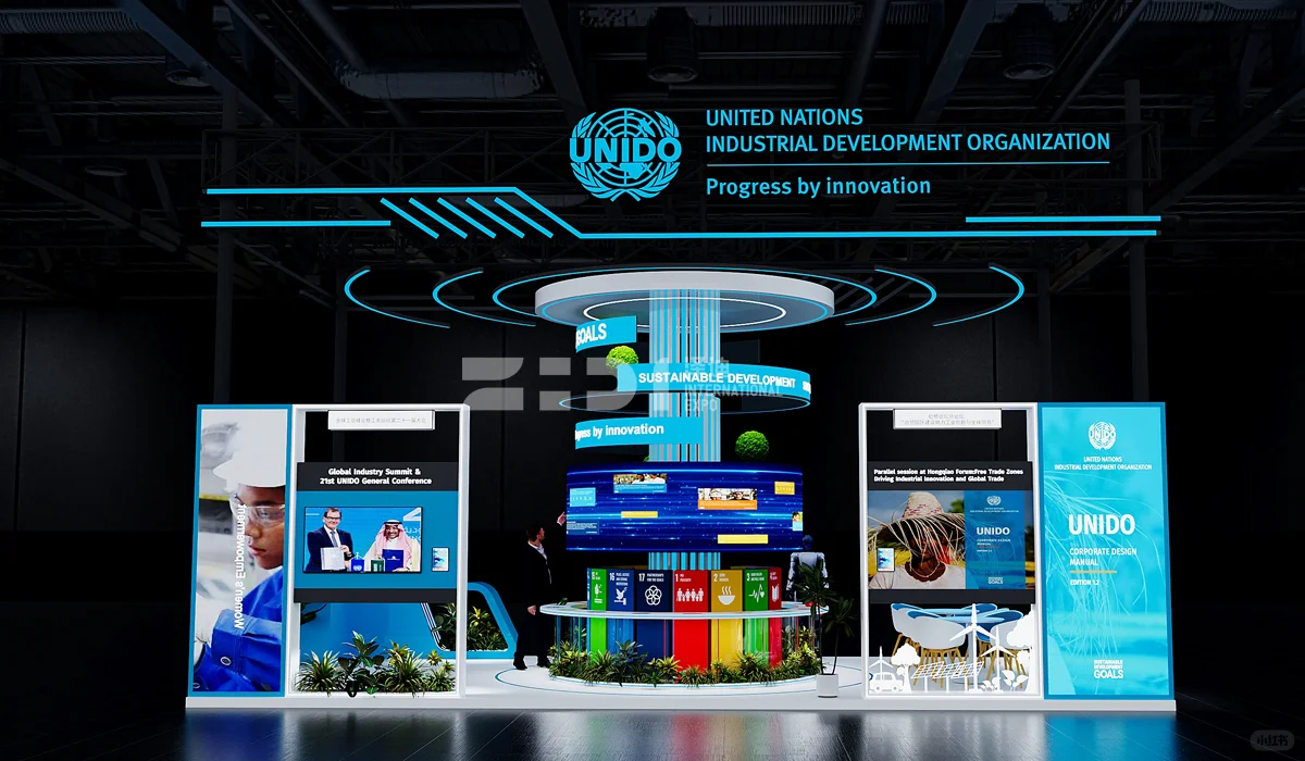 工业科技?上海进博会展览展台装修搭建落地