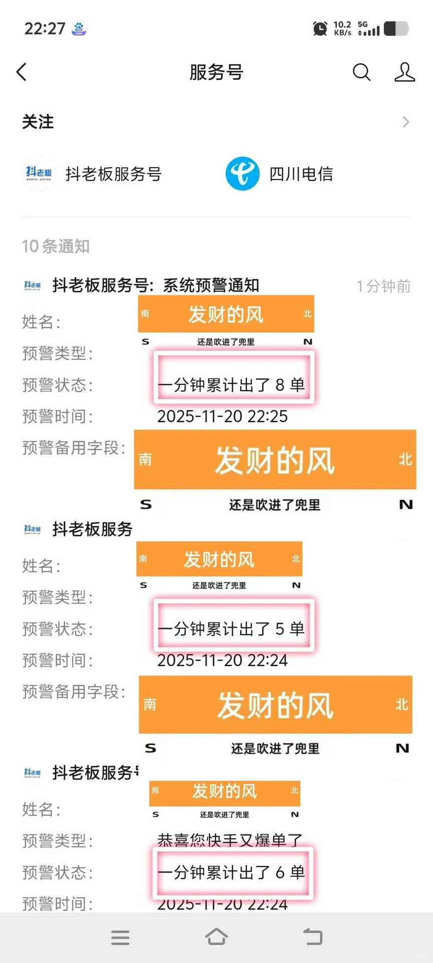 筷?橱窗真的太好做了
