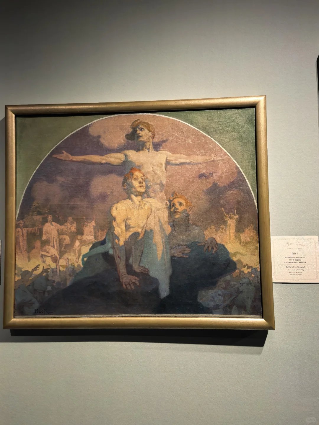 南山博物馆漂游#