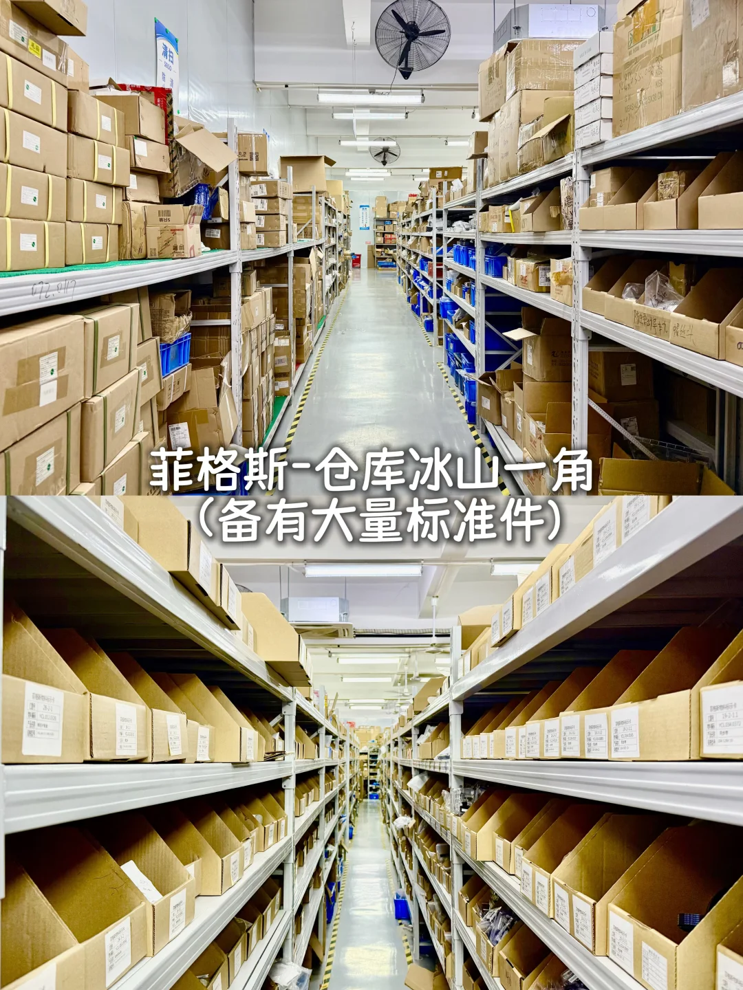 恭喜你，找到一家高品质服务好机电设备公司！