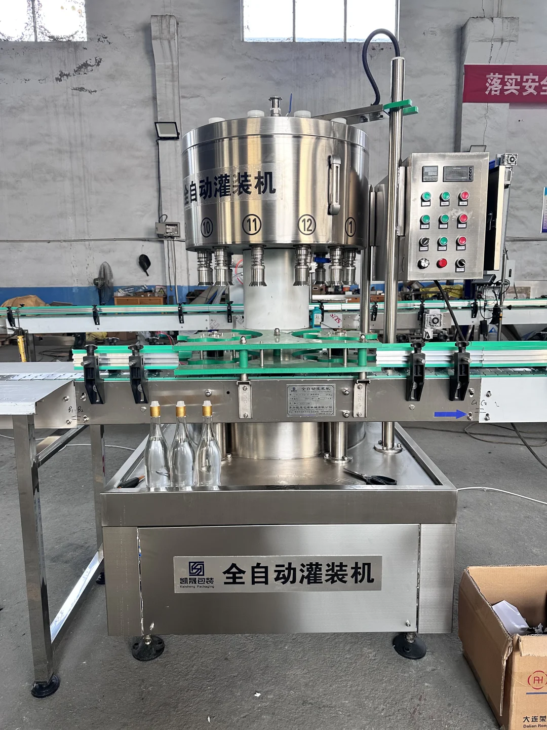 全自动量杯式白酒灌装机生产线