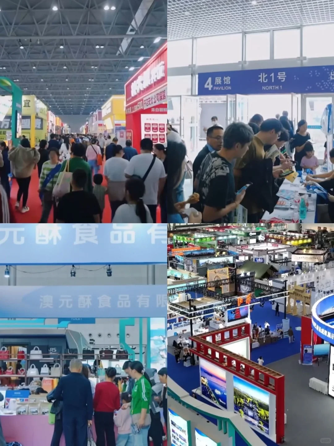 合肥 周末滨湖会展中心薅羊毛啦