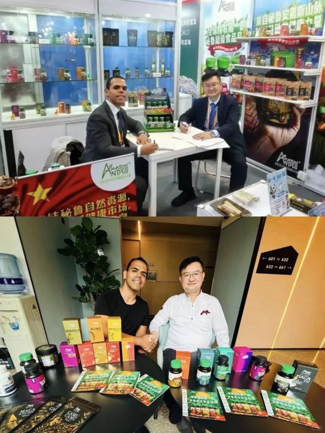 ?进博会㊙️钰程携手秘鲁超级食品登陆中国?