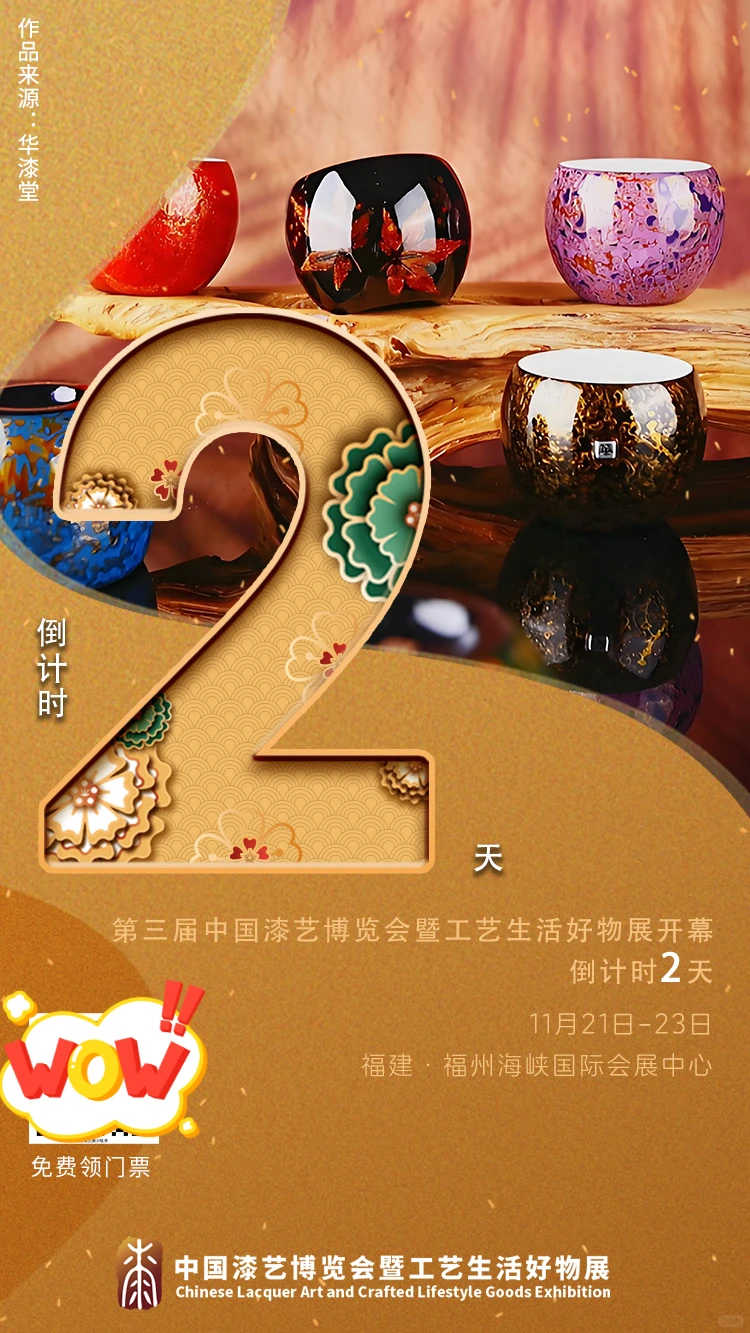 你的周末艺术之旅安排上了吗？?