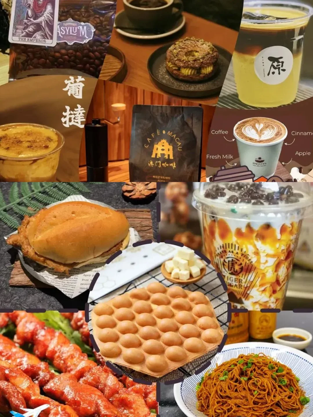 澳门将迎来一重磅盛事！超详细攻略抢先看