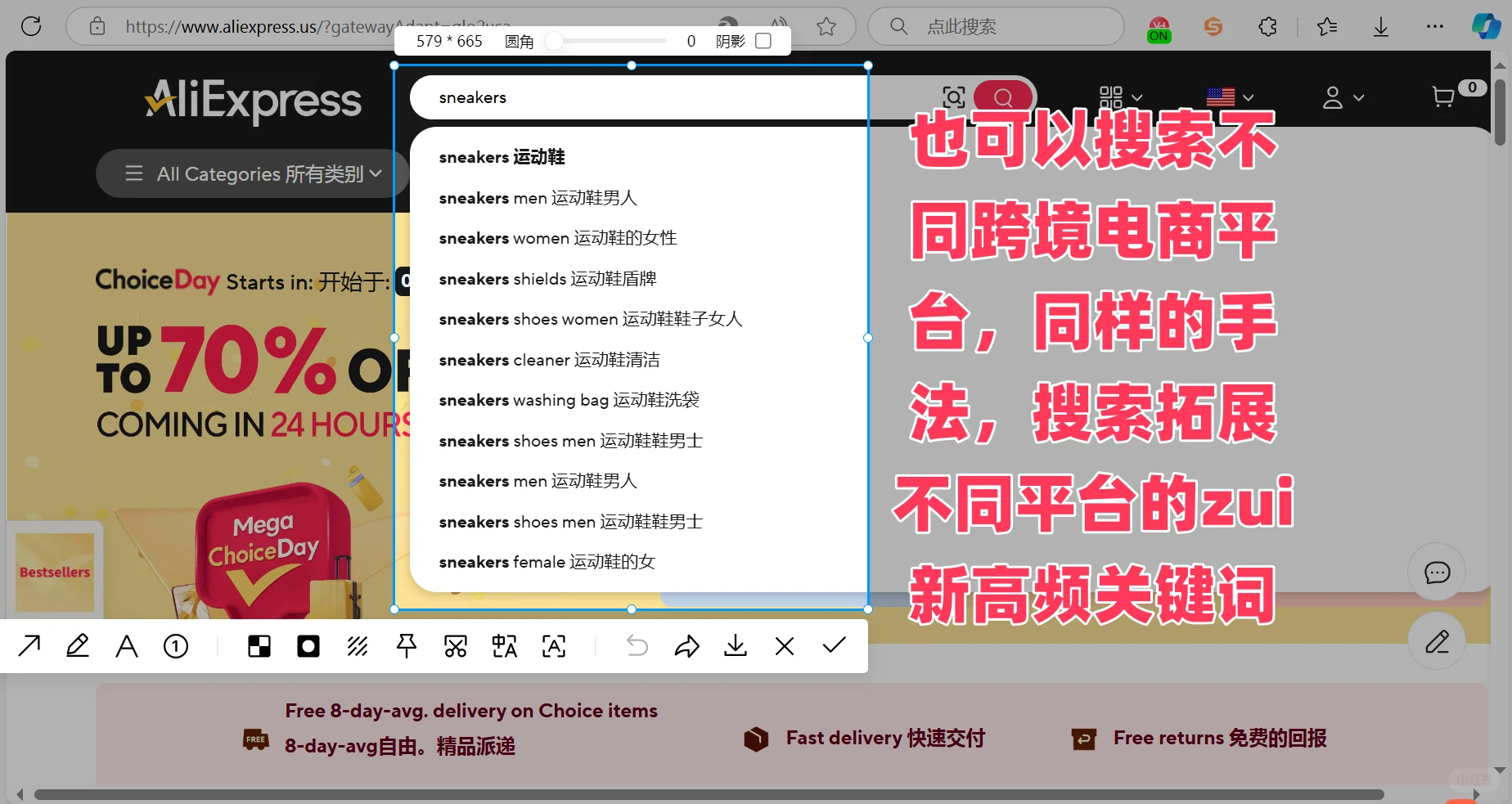 不用第三方工具，免费获取高质量关键词！
