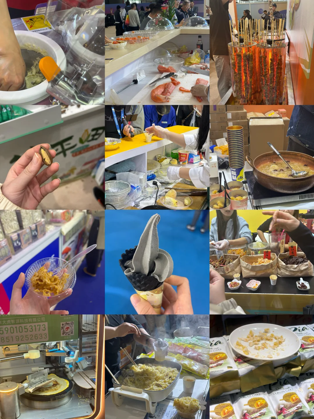 上海环球食品展 总结