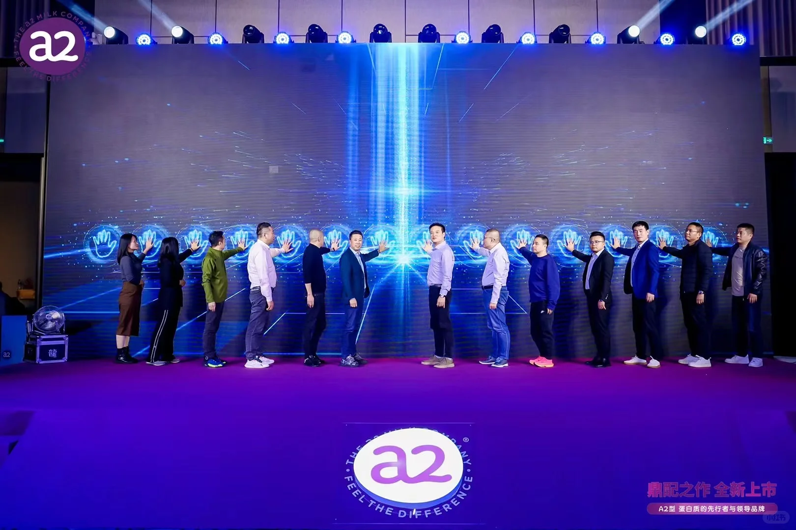 高端奶粉品牌上市发布会