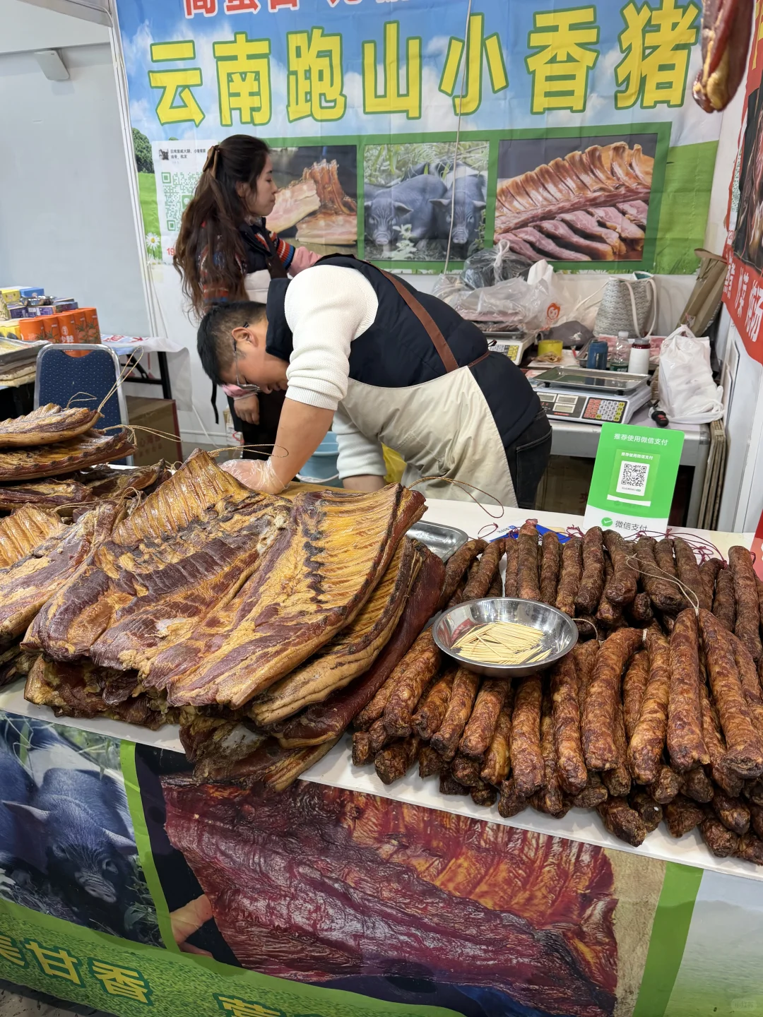 济南首届进博会｜记得空腹来逛展！！