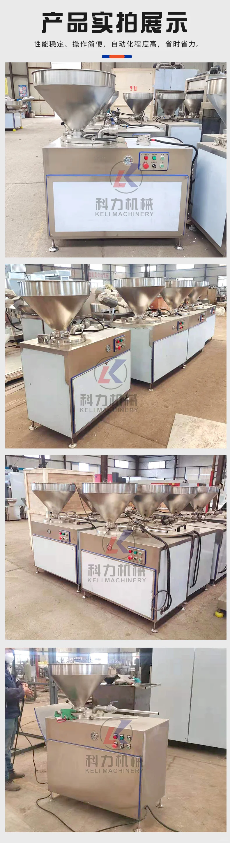 液压灌肠机来喽