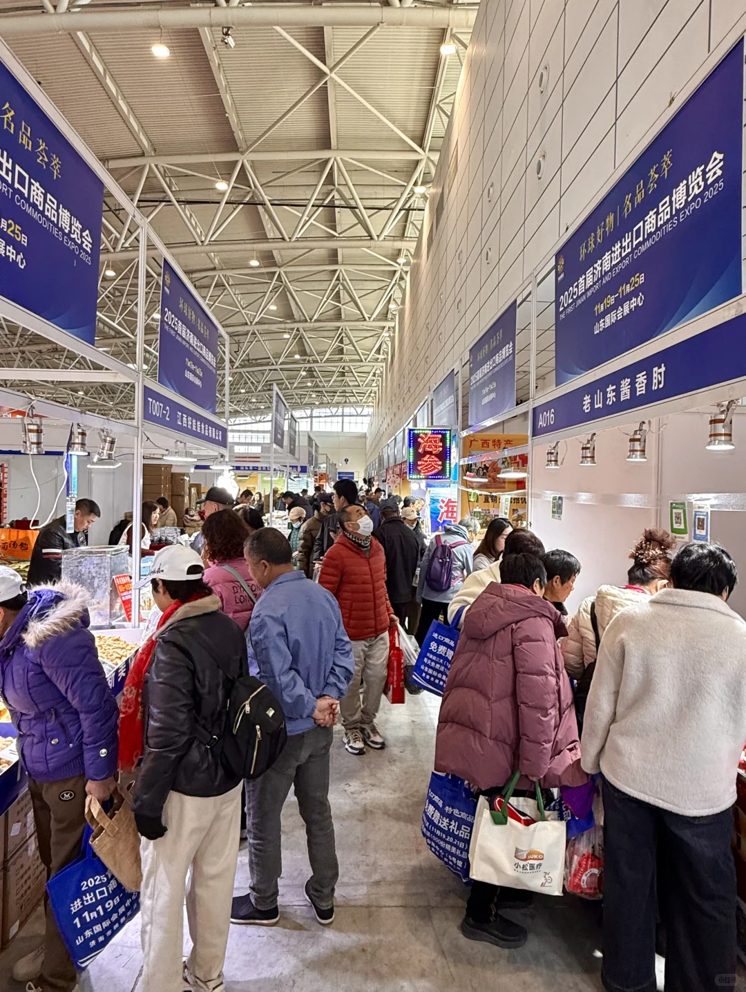 卧槽！济南有了！首届！好超前好多人啊。。