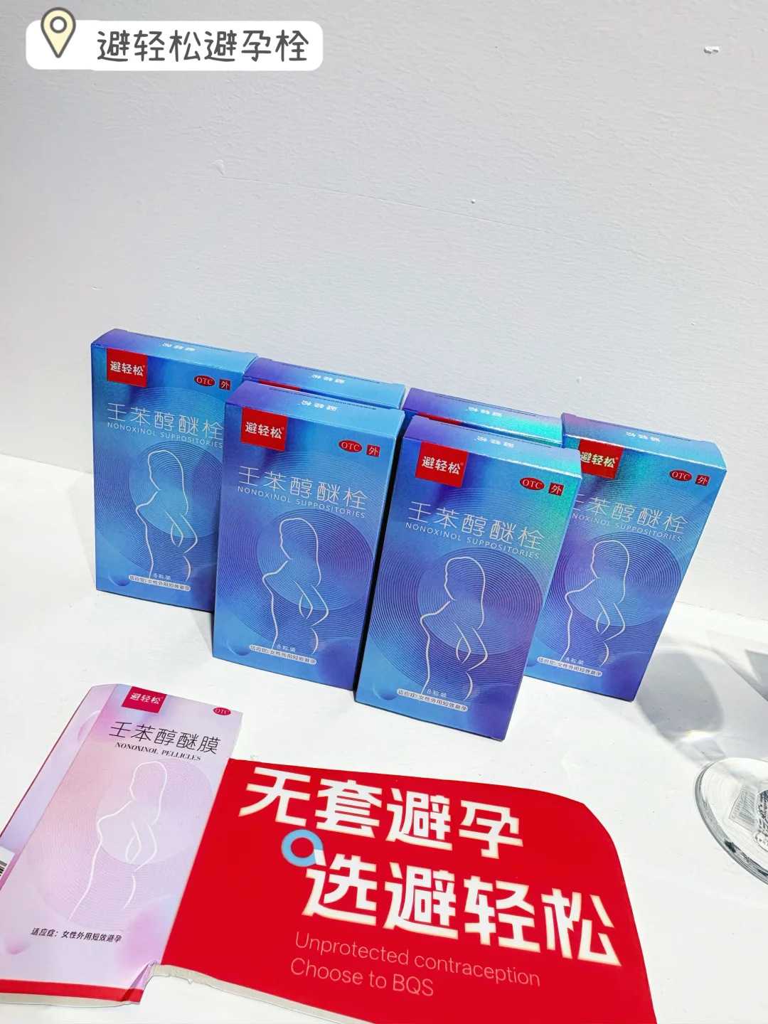 南京药交会现场直击！凭实力圈粉无数～