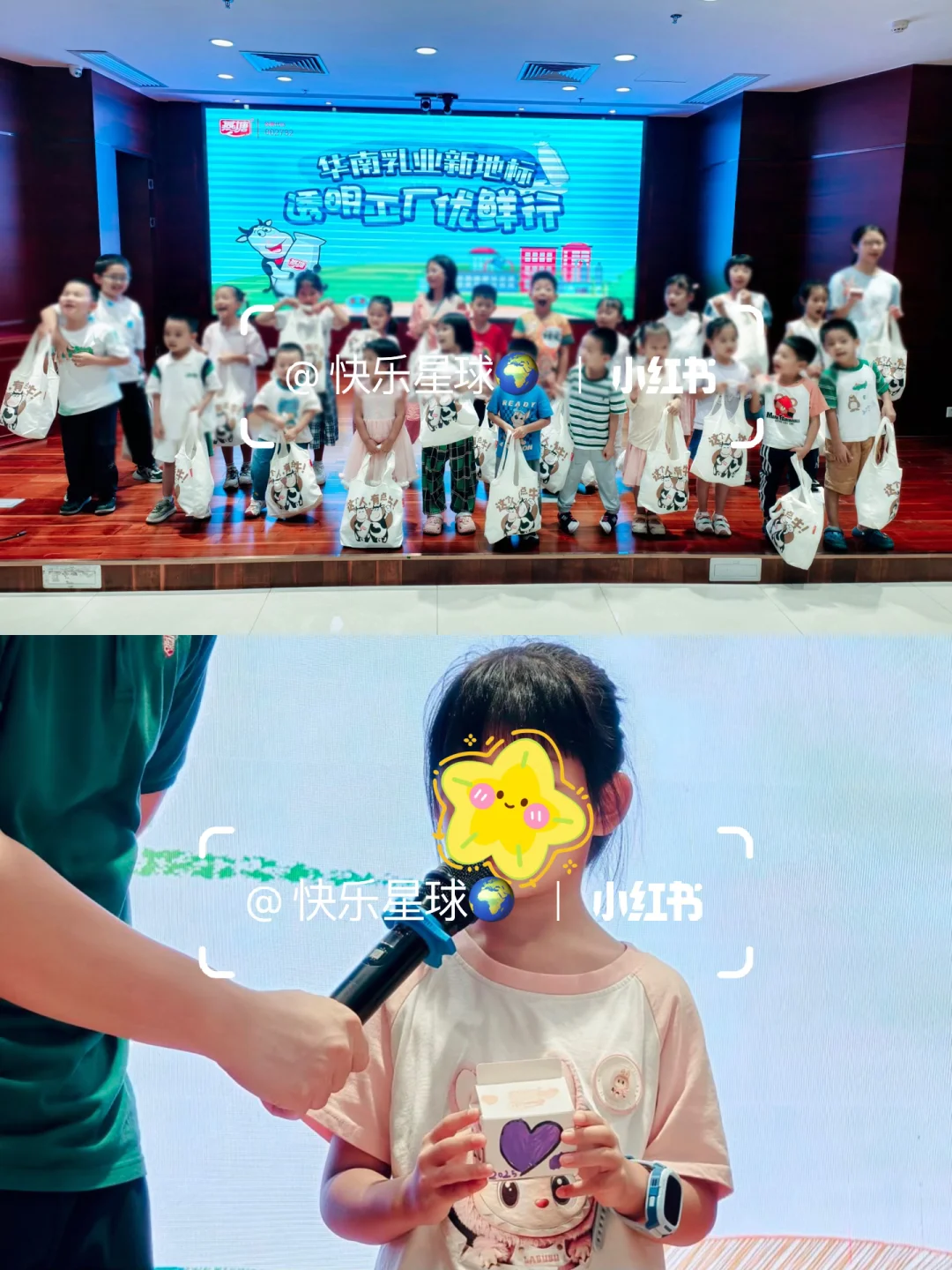 广州溜娃|开放‼️带娃去参观燕塘牛奶生产线