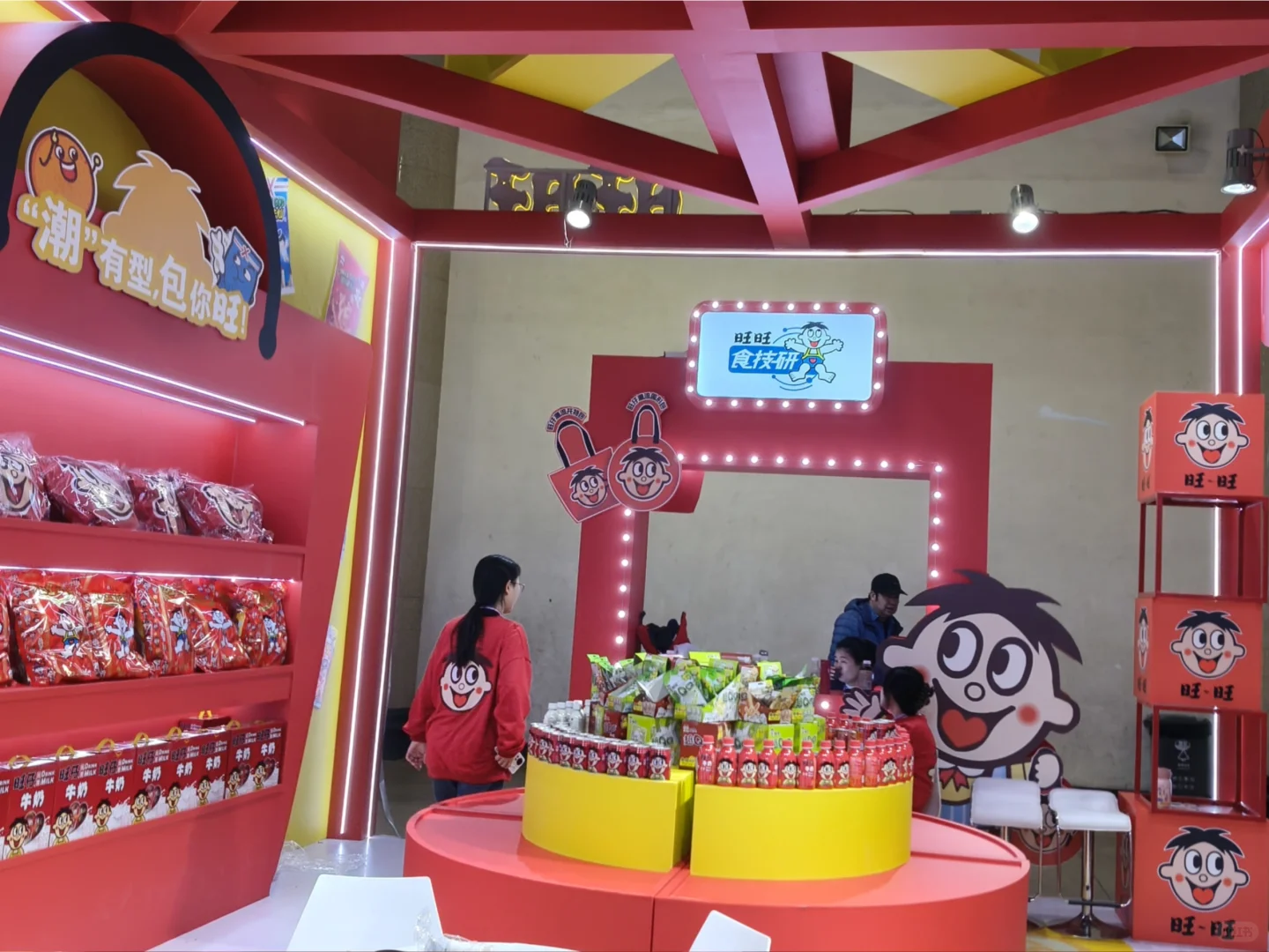 北京零售博览会暴走打卡！