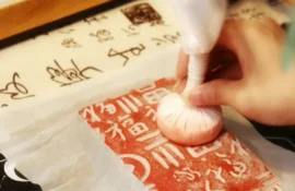 成都免费看展｜郫都区非遗创意设计周