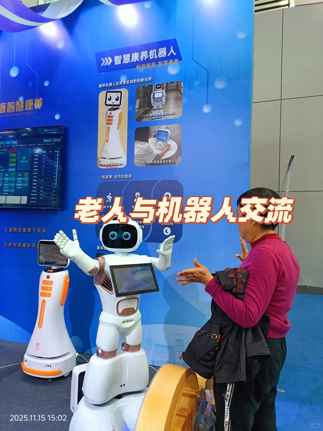 逛完老年博览会,心情复杂……