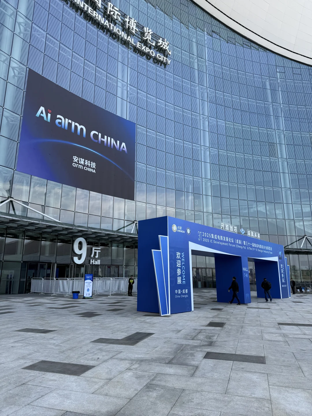 IC年度盛会！成都ICCAD 2025！