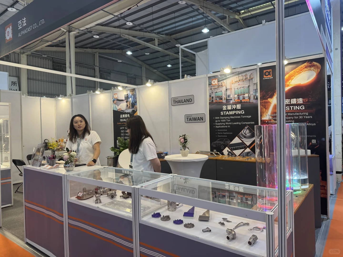 Taiwan industry week