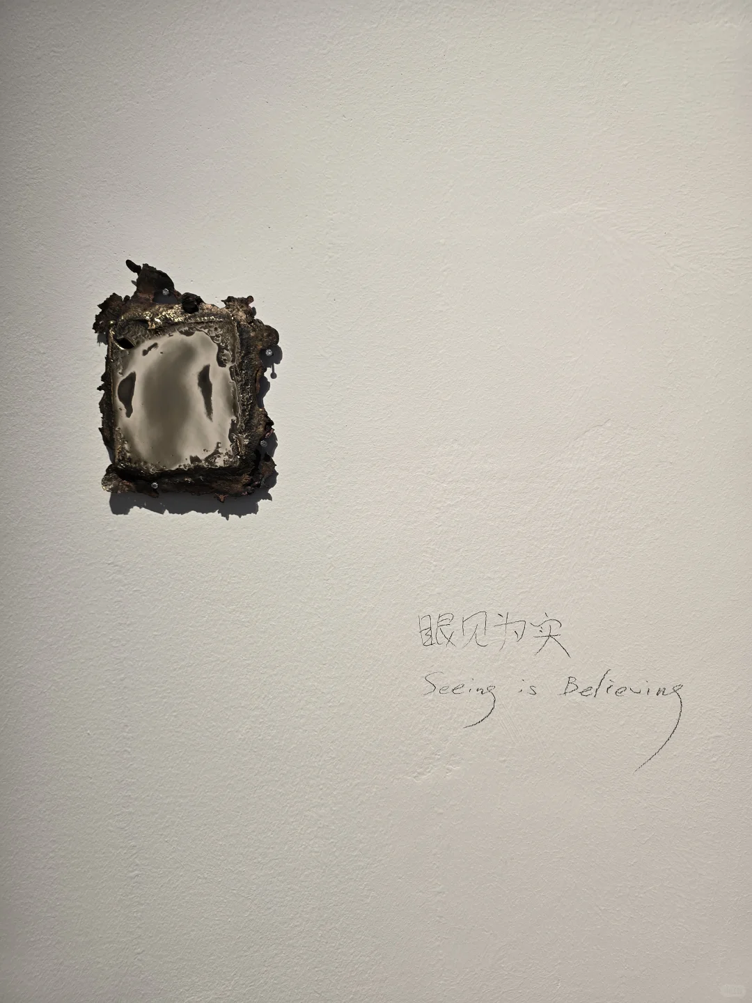 魔都新展｜闯入未来感金属花园！