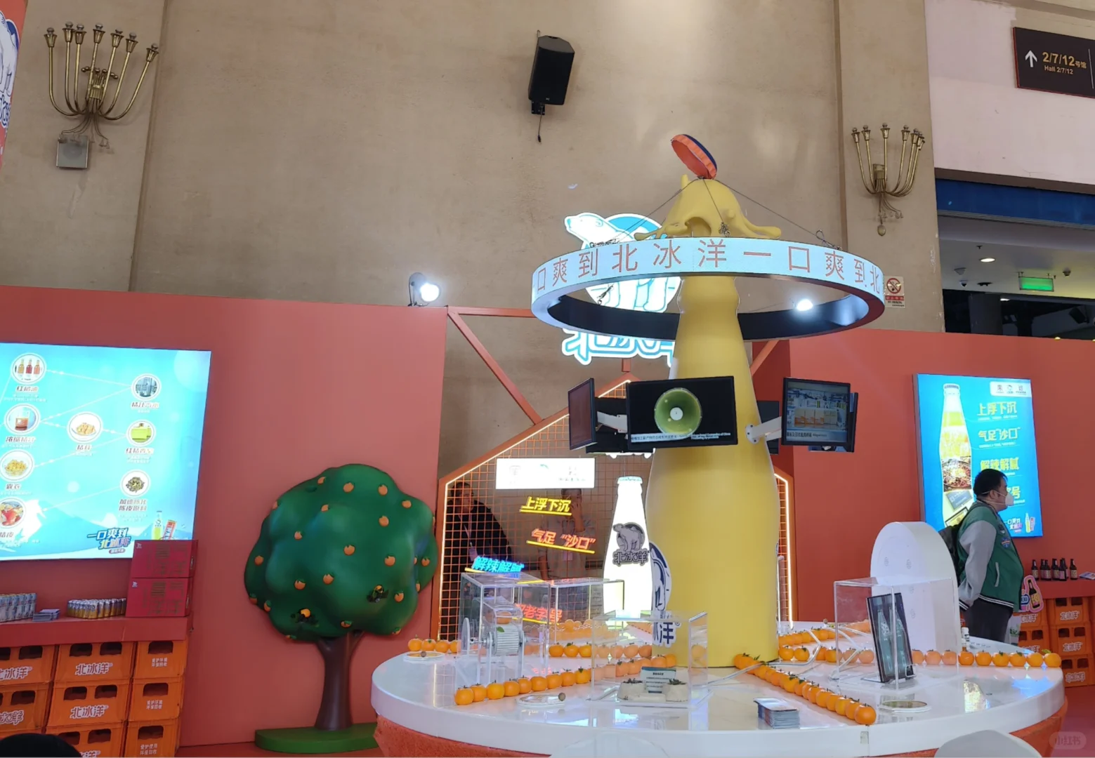 北京零售博览会暴走打卡！