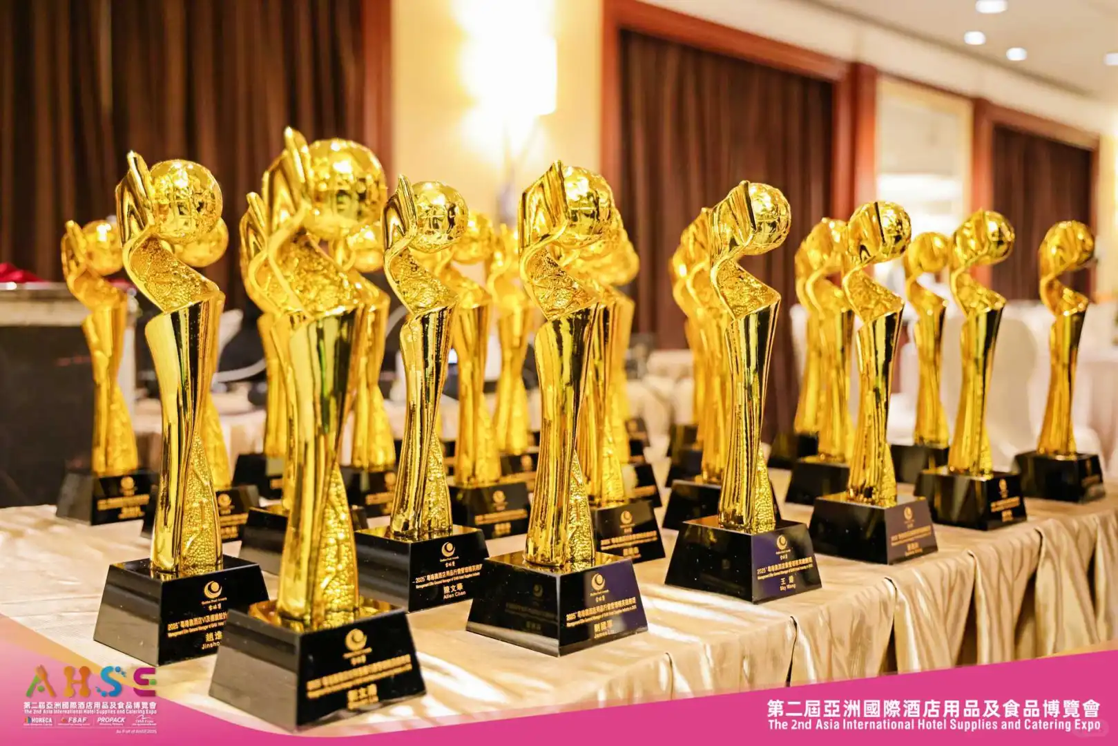 亚洲国际酒店用品及食品答谢晚宴?