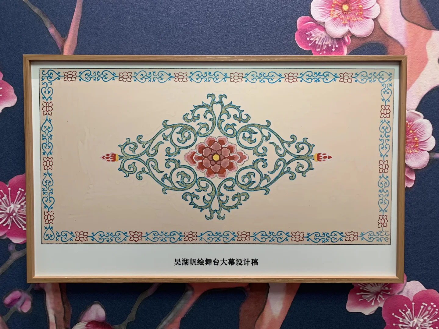 十月金秋相遇月琴