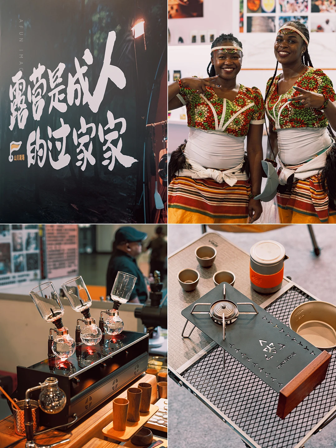 厦门看展｜户外+咖啡☕️