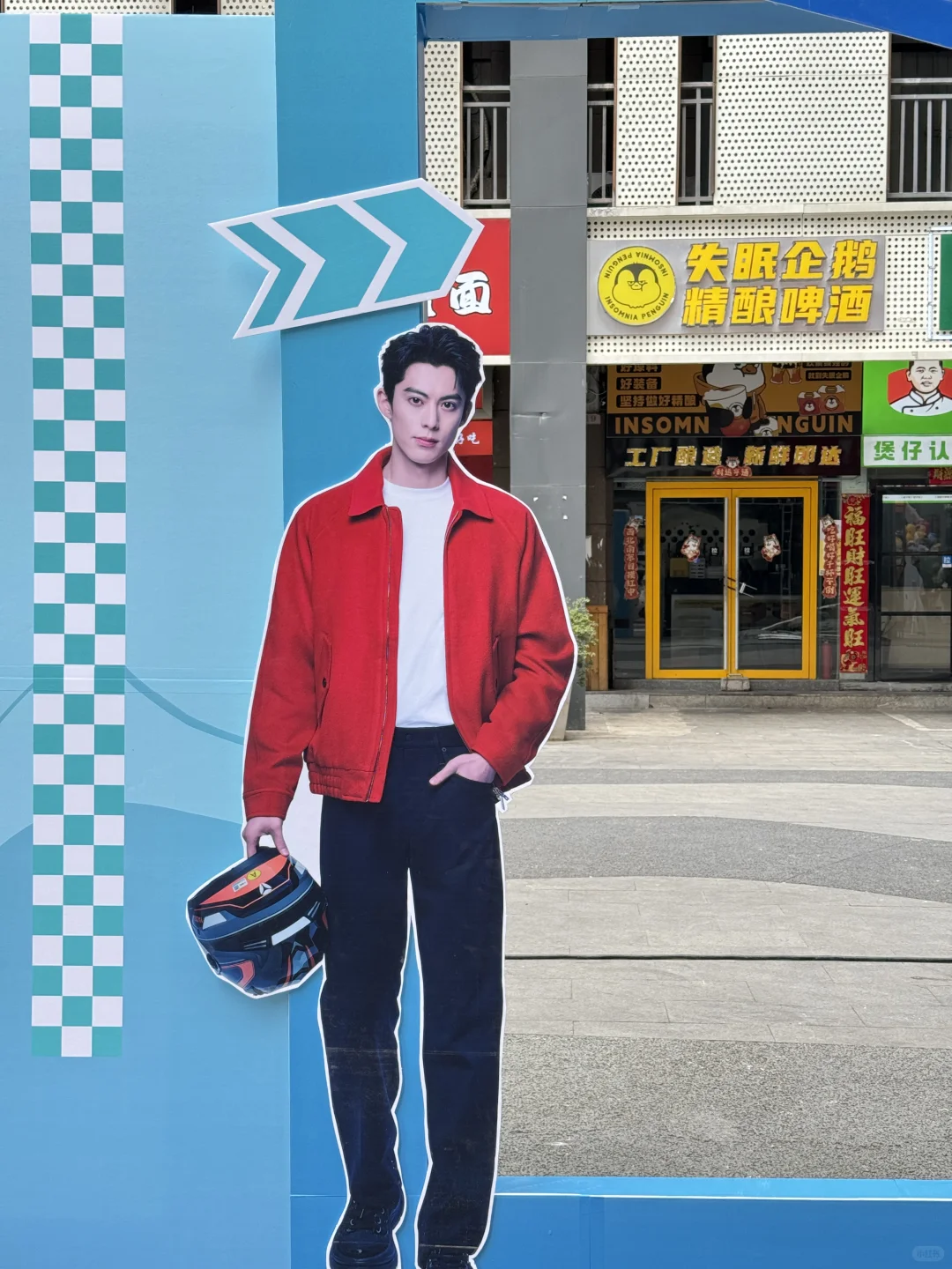 雅迪新品发布会