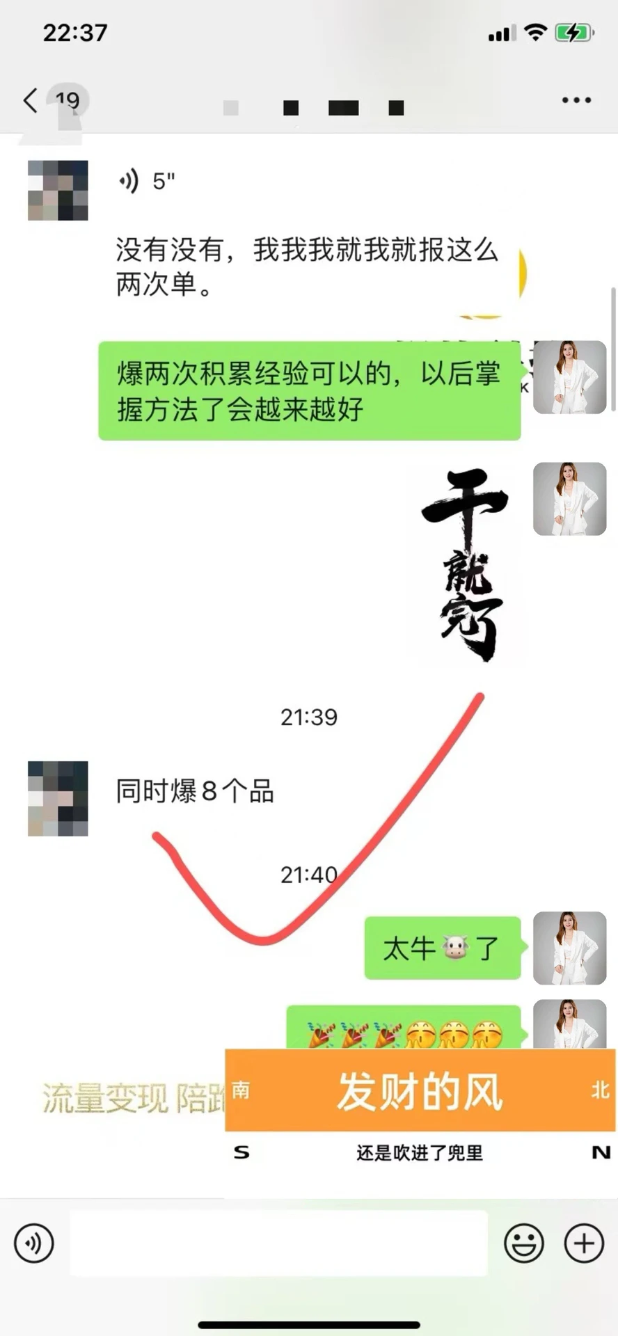 筷?橱窗真的太好做了