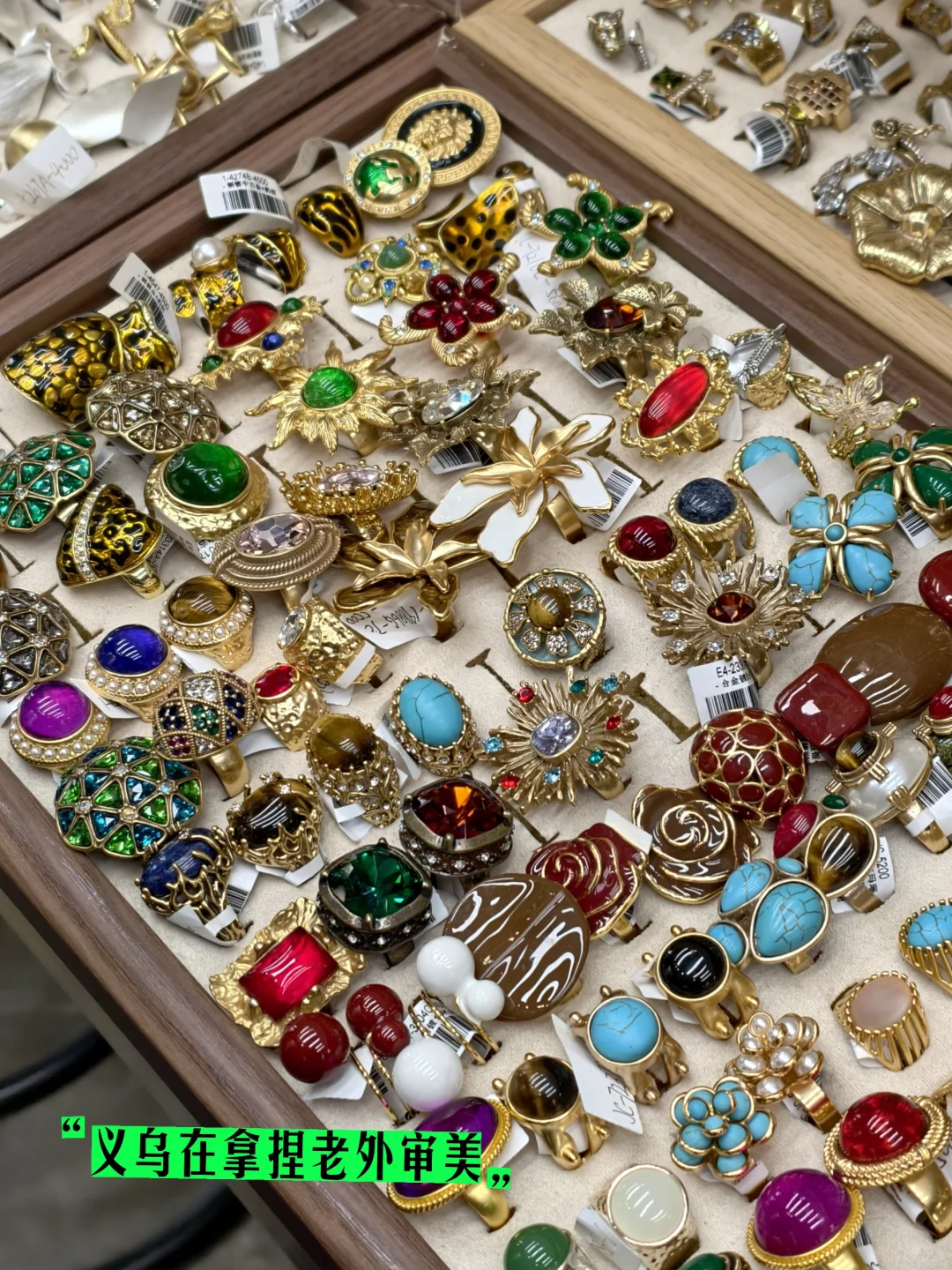 一些在义乌获取信息差的野路子