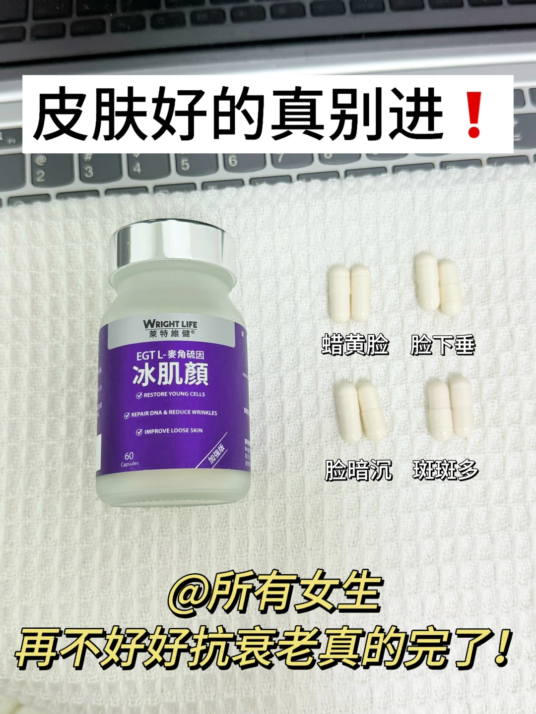 怒囤3瓶！这玩意儿是真的能把纹路吃掉！