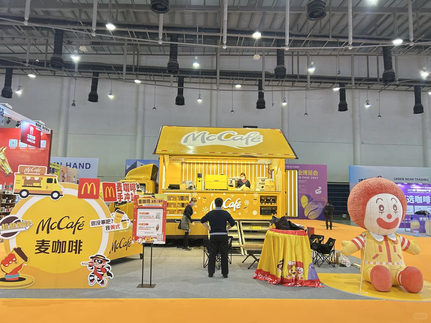 厦门国际咖啡展