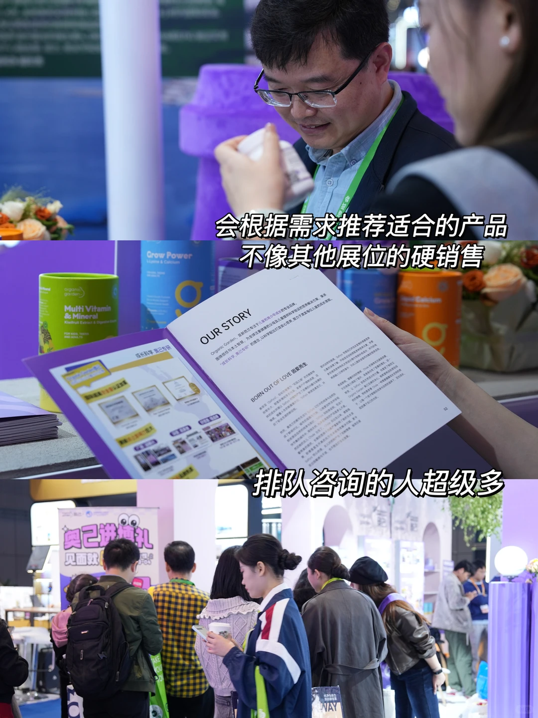 在进博会被奥己圈粉了?大品牌真不一样