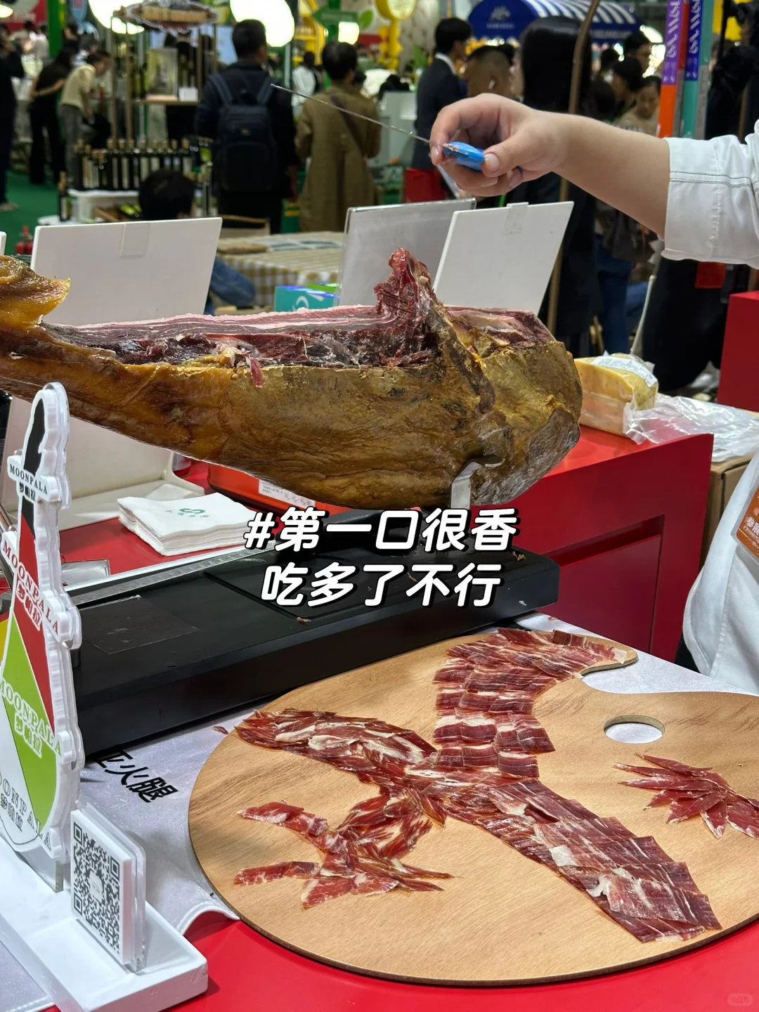 xiii?的SNAI日常｜进博会新体验