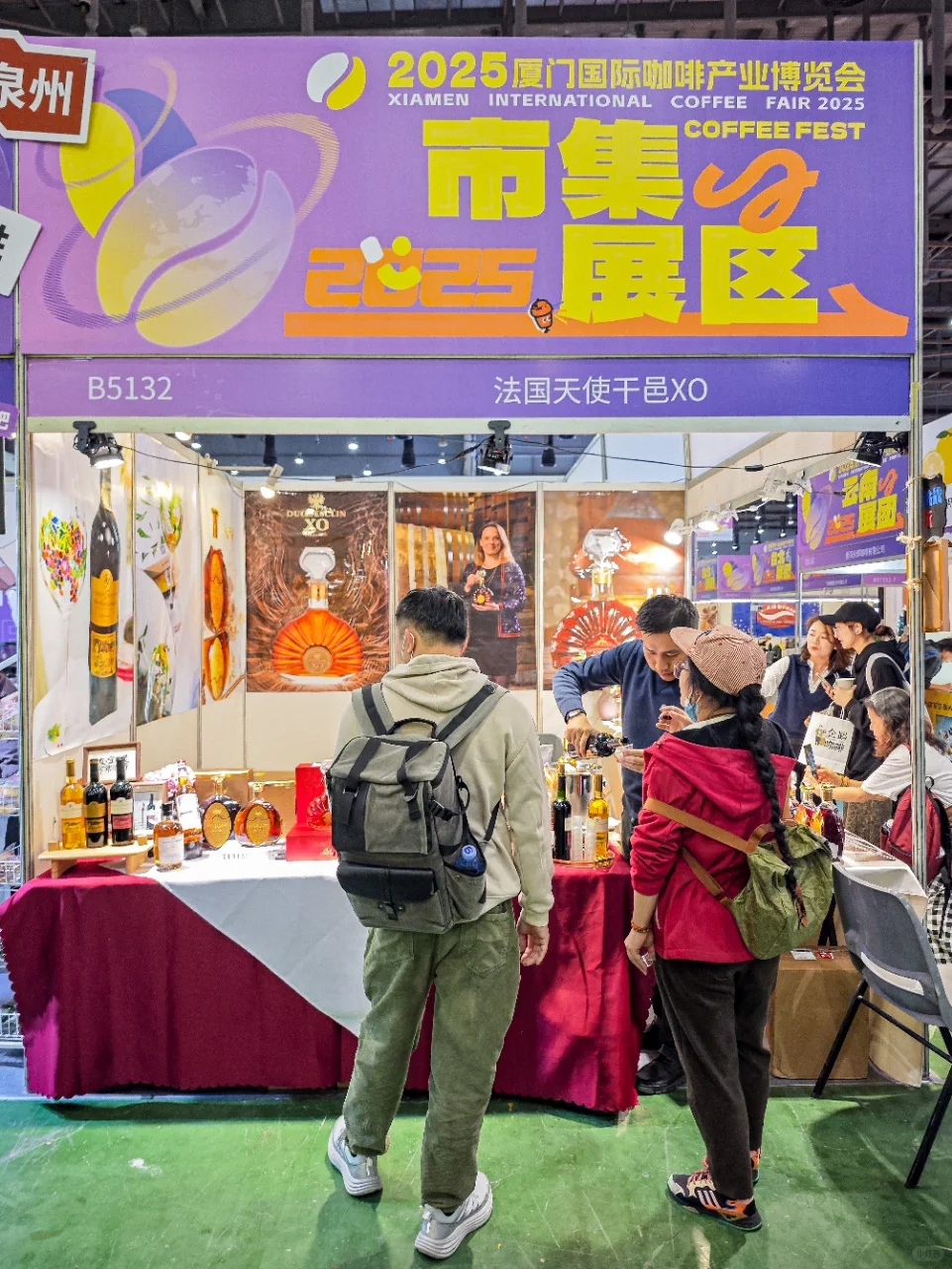 2025厦门！咖啡与精酿的跨界狂欢来袭