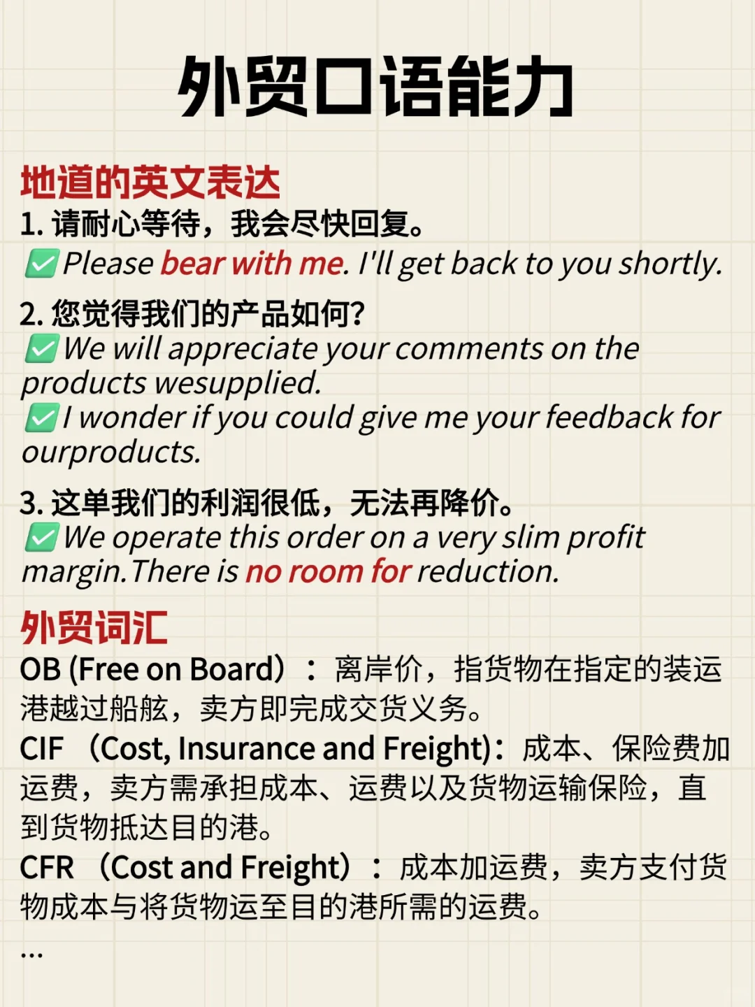 假如你从11月开始做外贸，跟着做很简单！！