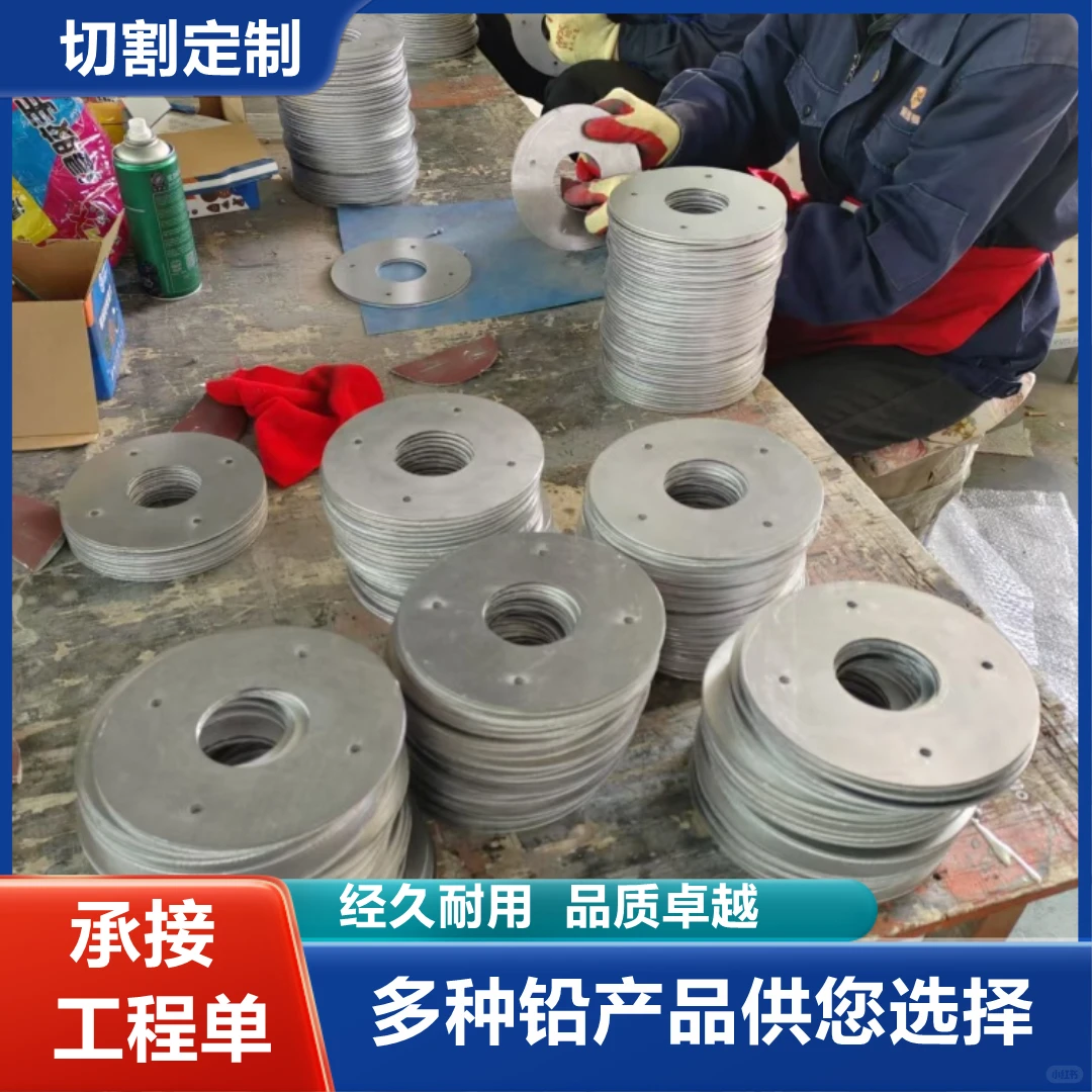 惠州铅板生产厂家