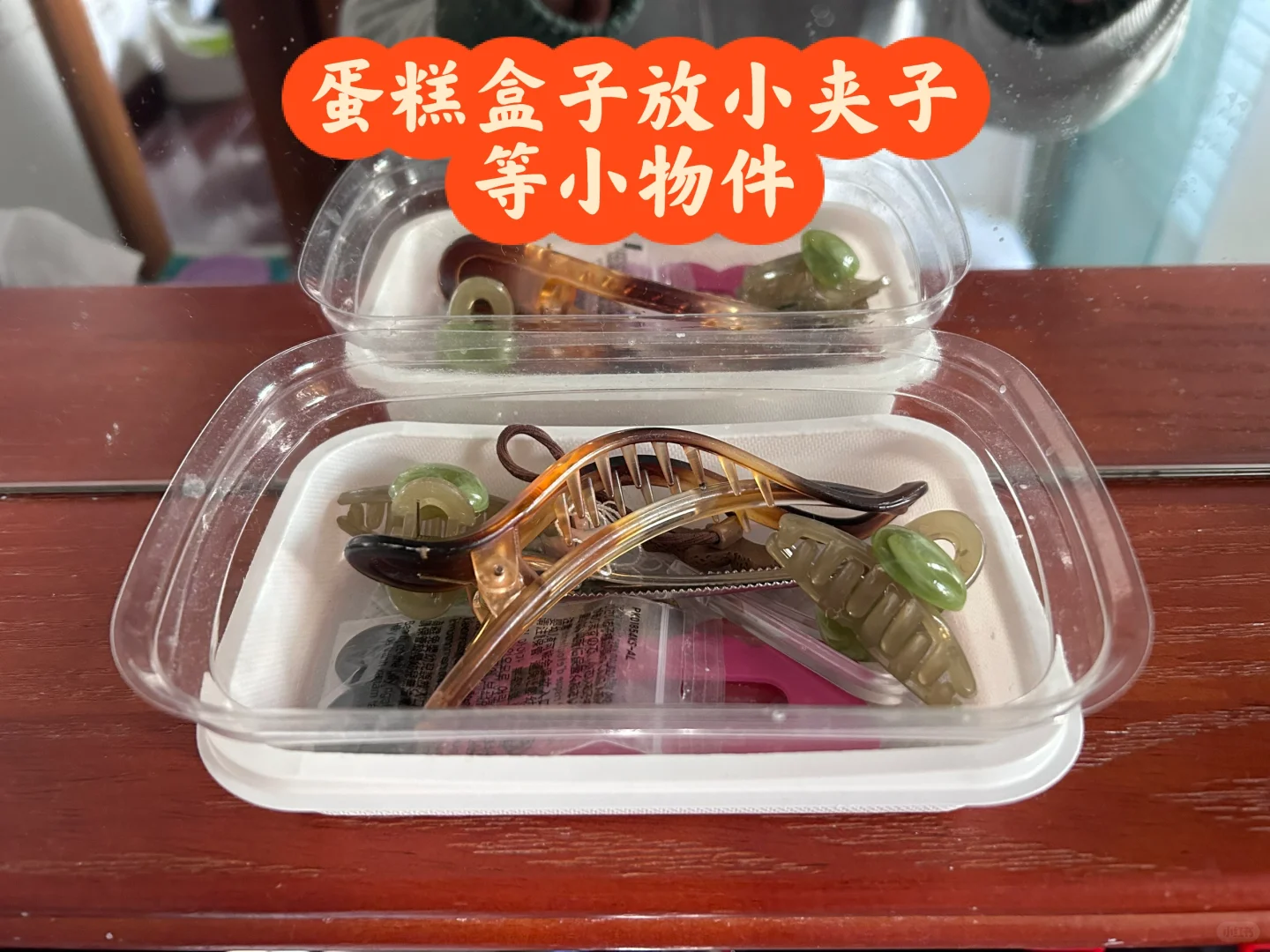 废物再利用 开启新价值！！