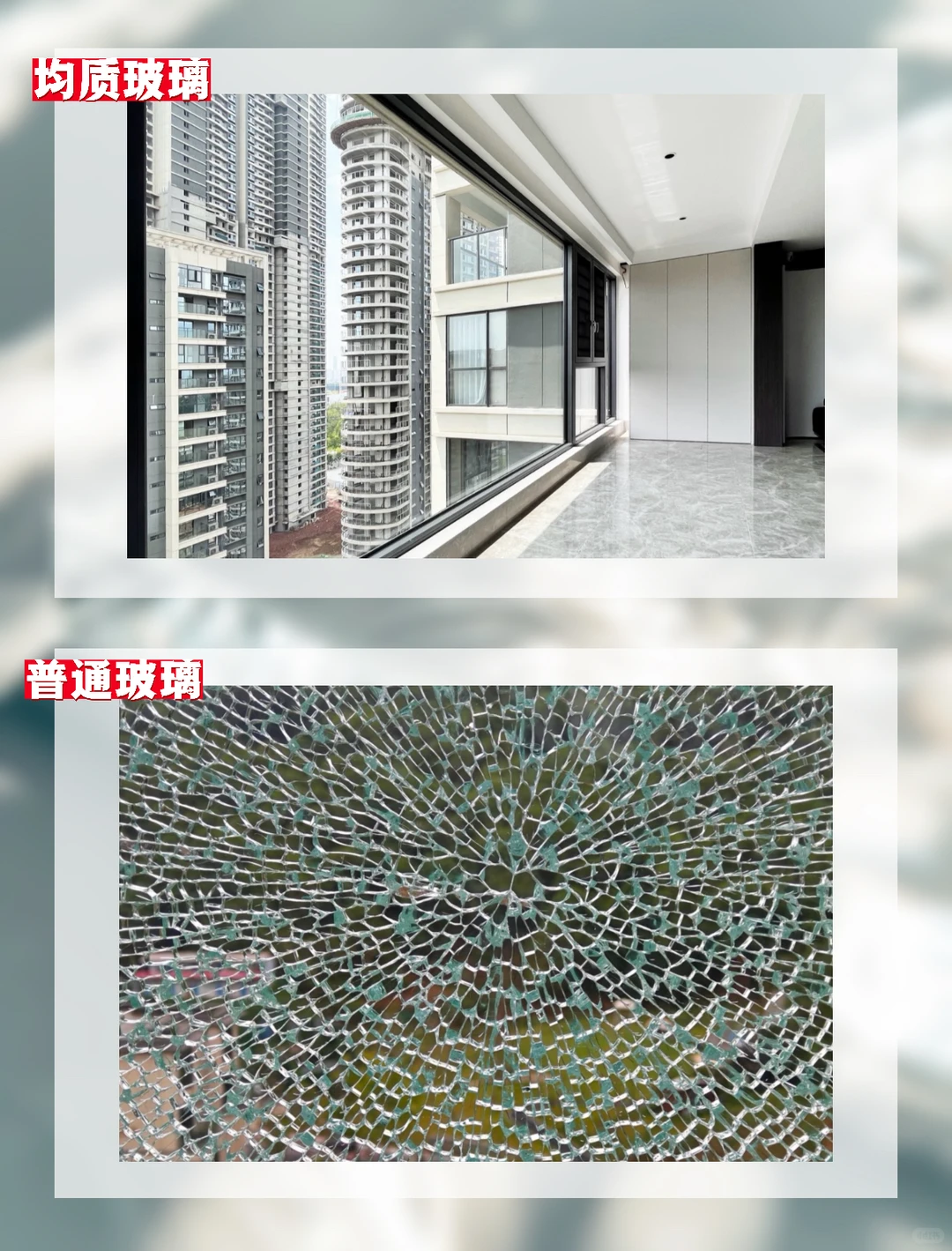 ?玻璃自爆太吓人？换窗必看！