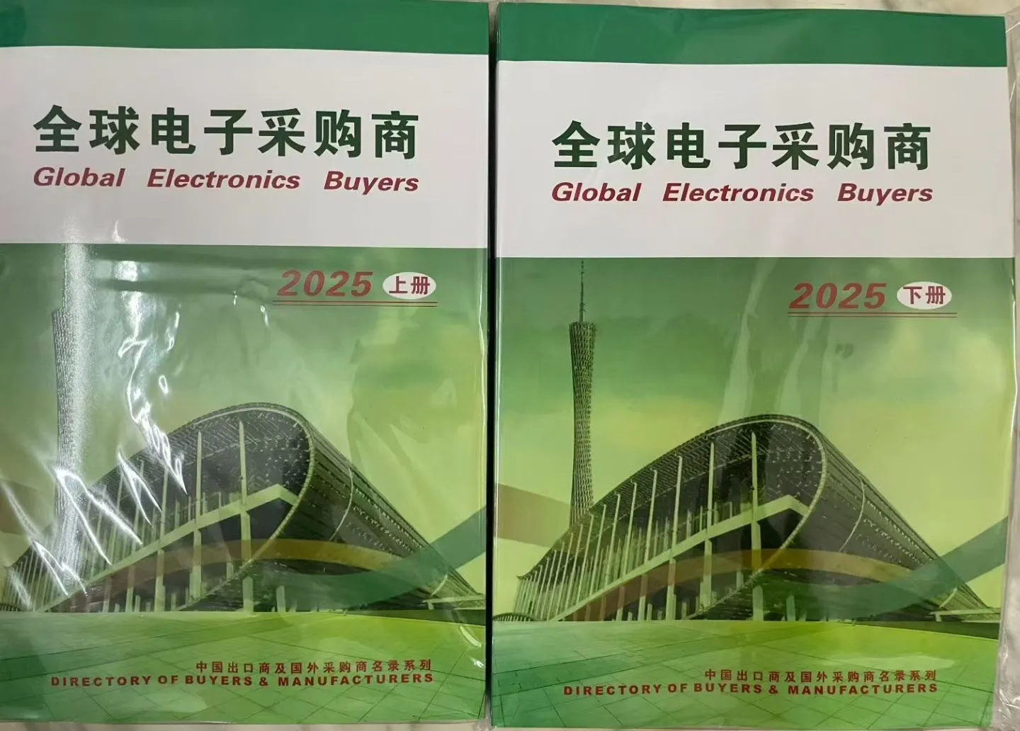 2025年广交会全球采购商