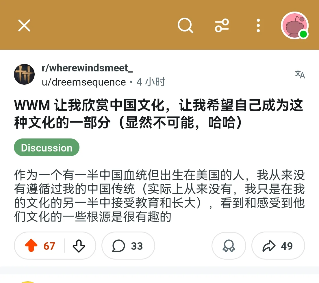 燕云的文化输出这不就来了吗